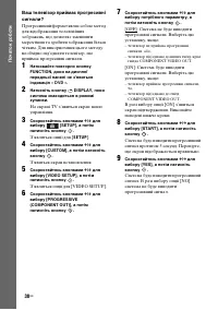 Страница 172