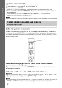 Страница 176