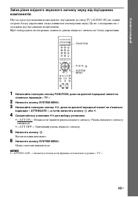 Страница 177