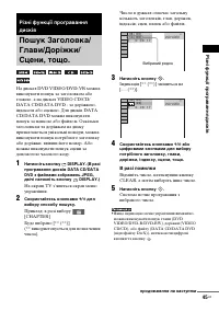 Страница 179
