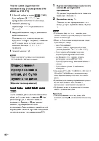 Страница 180