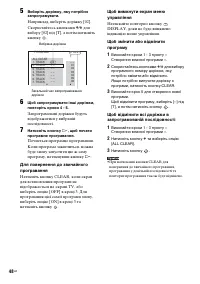 Страница 182