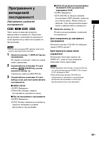 Страница 183