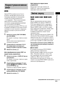 Страница 185