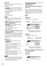Страница 186