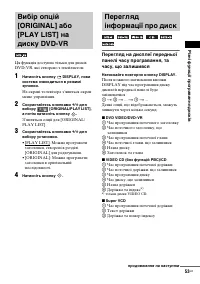 Страница 187