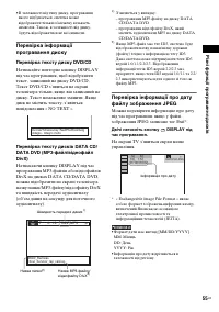 Страница 189