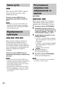 Страница 190