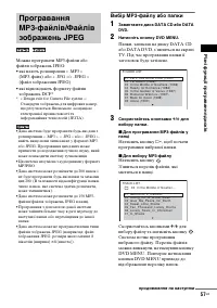 Страница 191