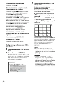 Страница 192