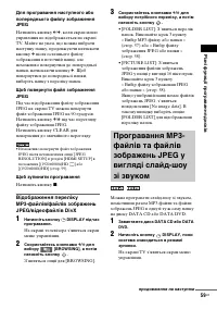 Страница 193