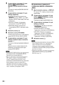 Страница 194