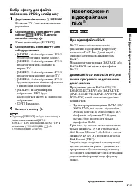 Страница 195