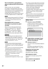 Страница 196