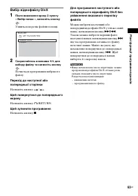 Страница 197