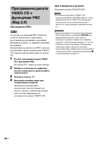 Страница 198