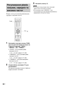 Страница 202