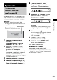 Страница 203