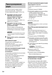 Страница 204