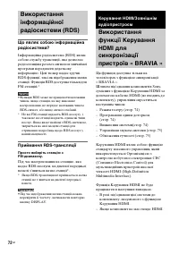 Страница 206