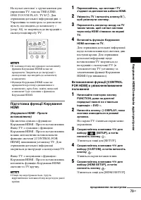 Страница 207