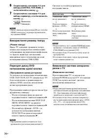 Страница 208