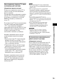 Страница 209