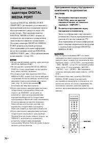 Страница 210