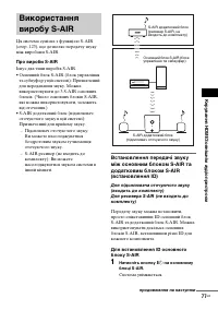 Страница 211