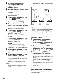 Страница 212