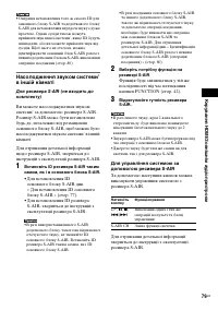 Страница 213