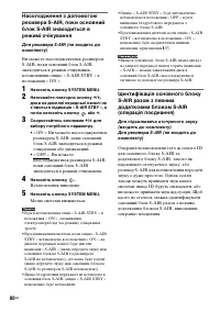 Страница 214