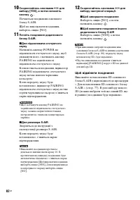 Страница 216