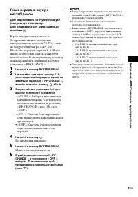 Страница 217