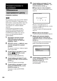 Страница 224