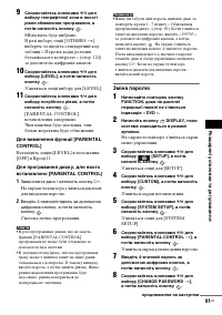 Страница 225