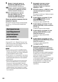 Страница 226