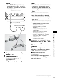 Страница 227