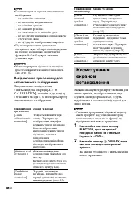 Страница 228