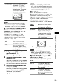 Страница 231
