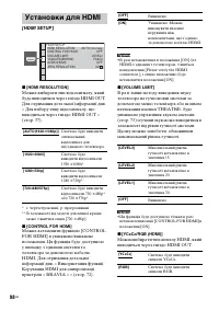 Страница 232