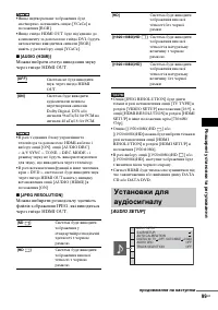 Страница 233