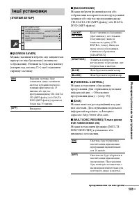 Страница 235