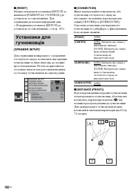 Страница 236