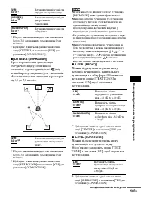 Страница 237