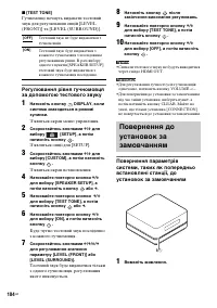 Страница 238