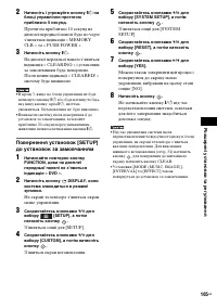 Страница 239