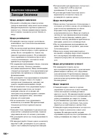 Страница 240