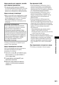 Страница 241