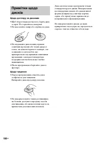 Страница 242